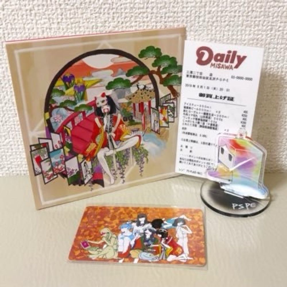 ストロベリーン♪