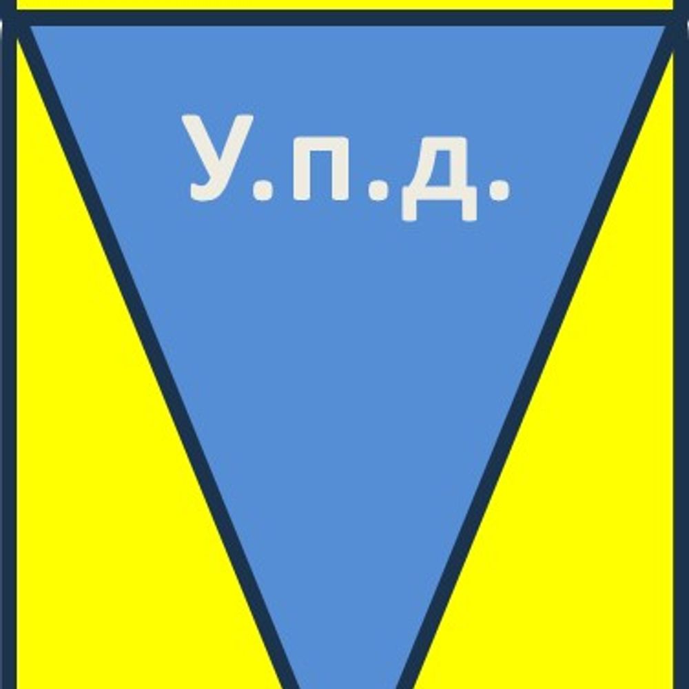 UV Data Ops