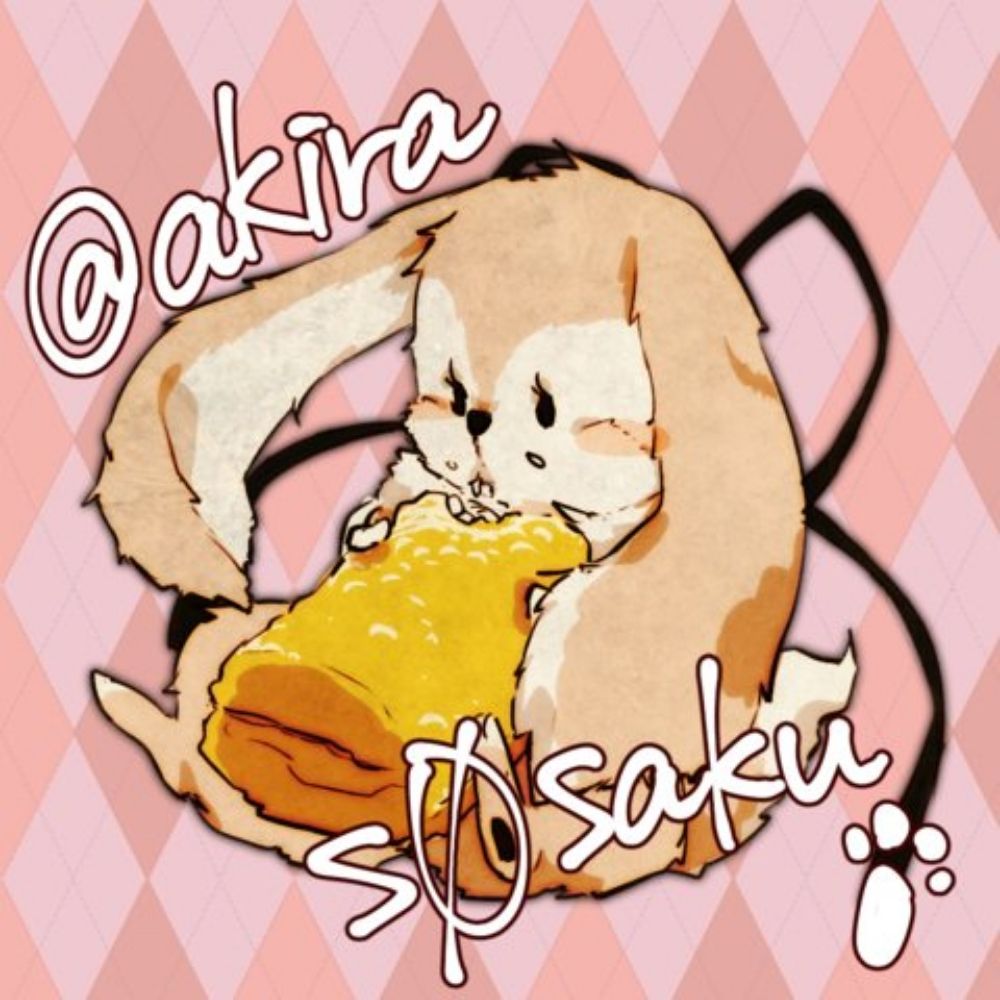 あきらのSS創作垢
