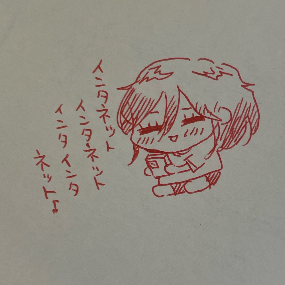 里見U