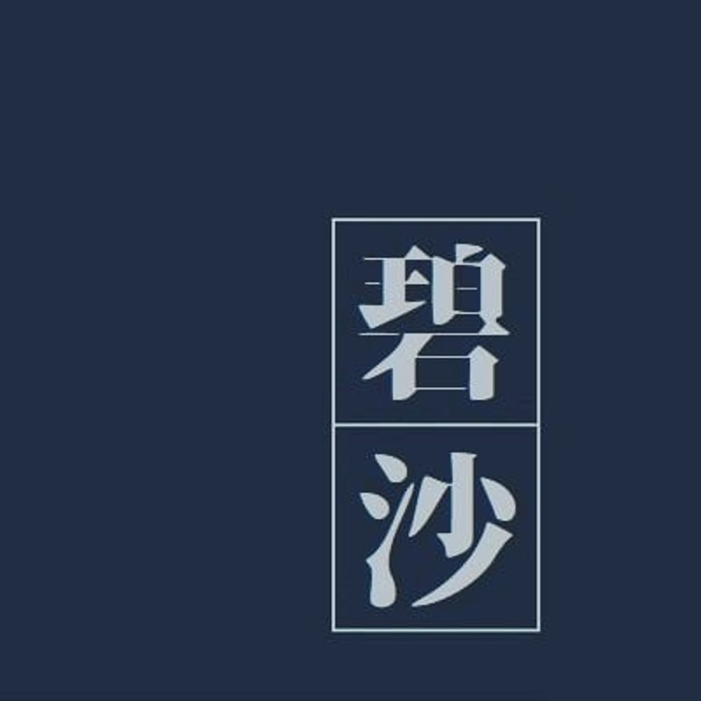 ヘキサドライブ