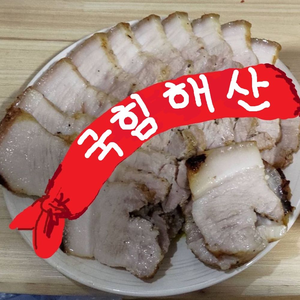 새신랑