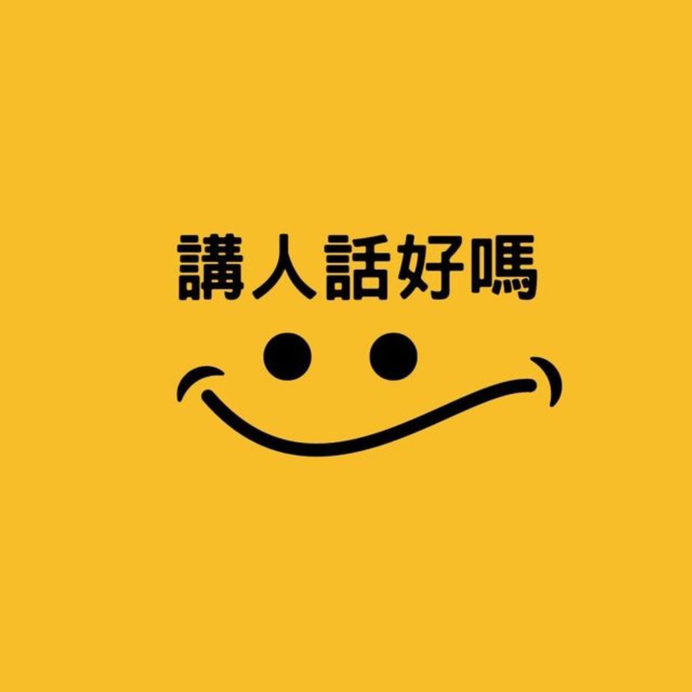 行銷裡的路人甲-比利陳