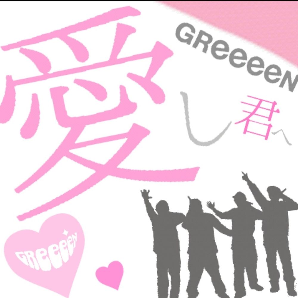 ブナピー