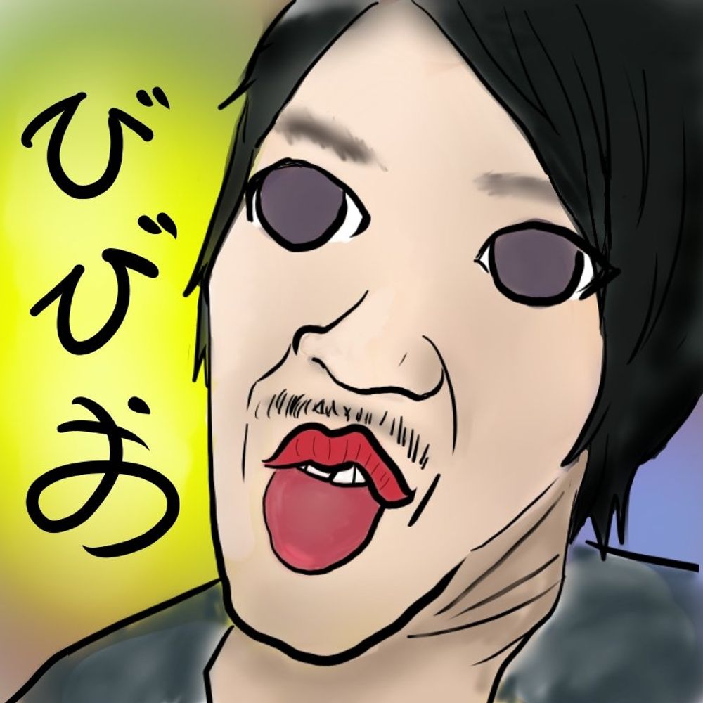 びびお