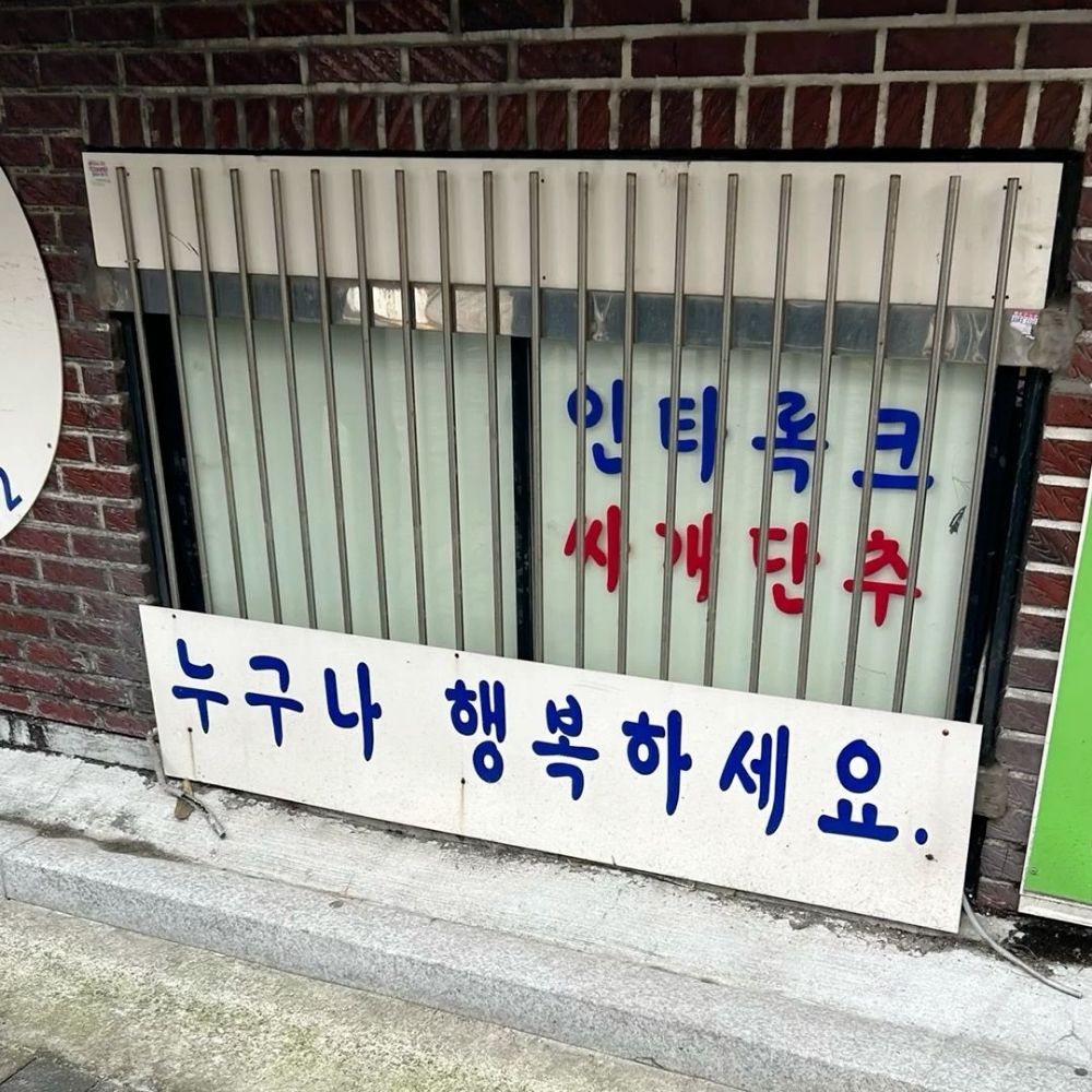 메인스) 하얀