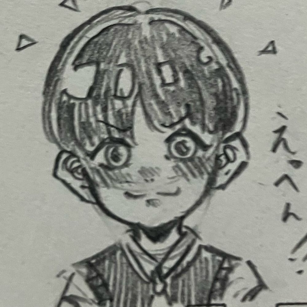 猫山碧人