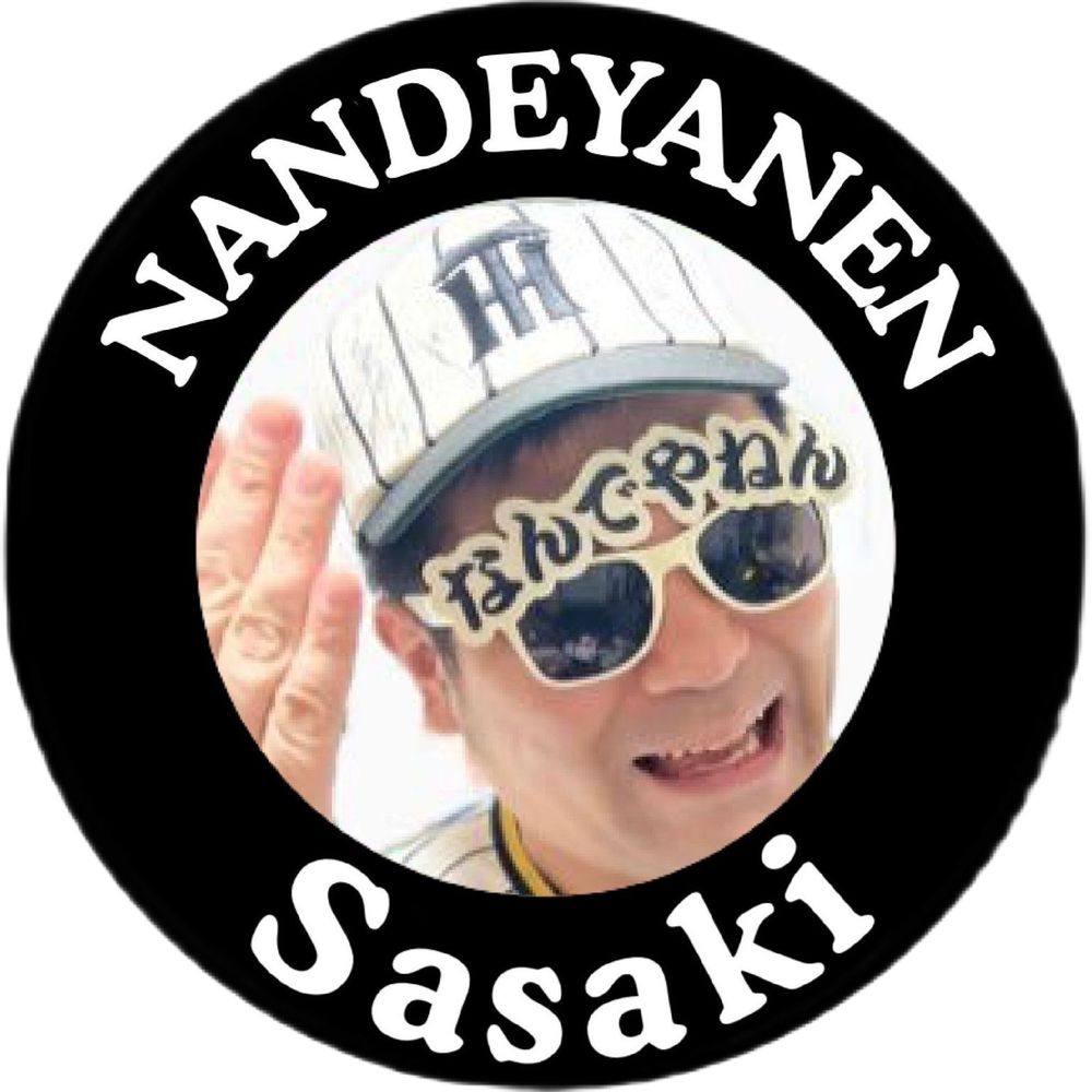 なんでやねん佐々木　阪神タイガースサポーター