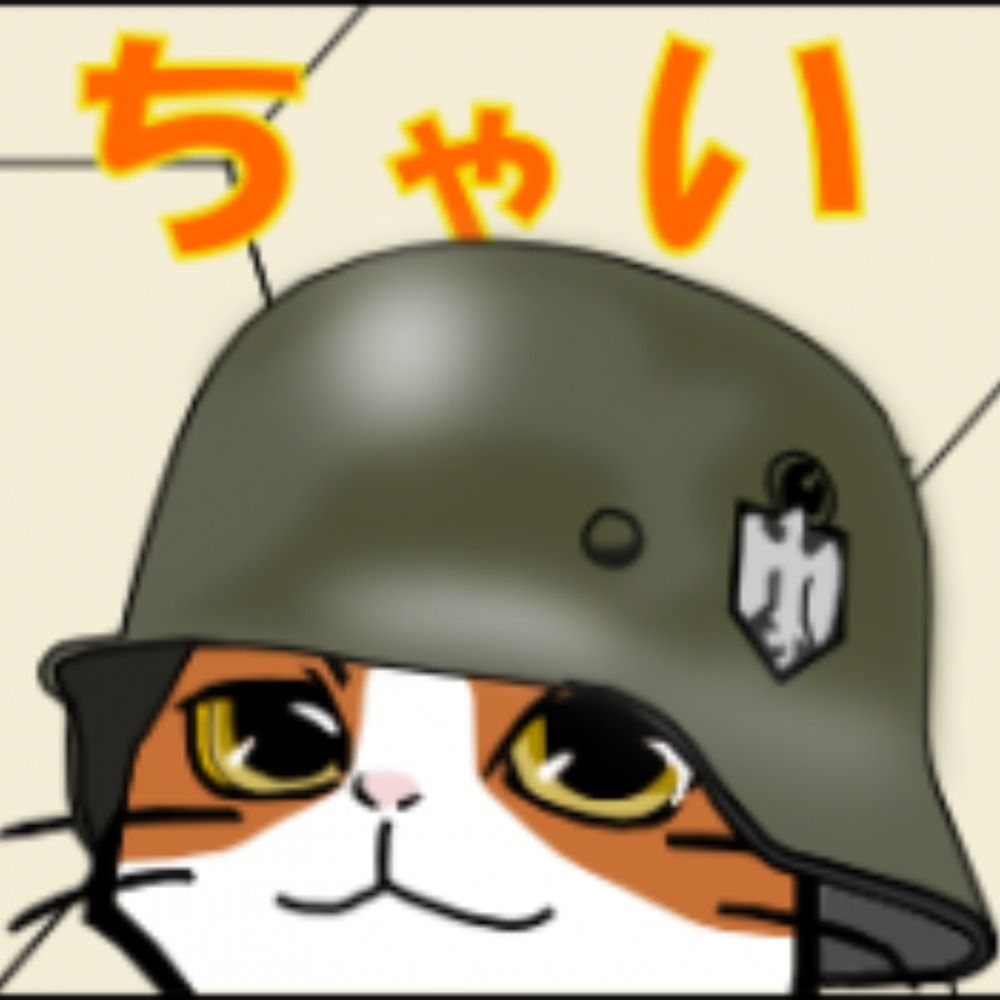 ちゃい