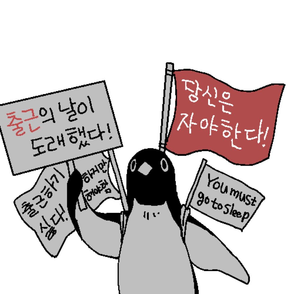 또랑이