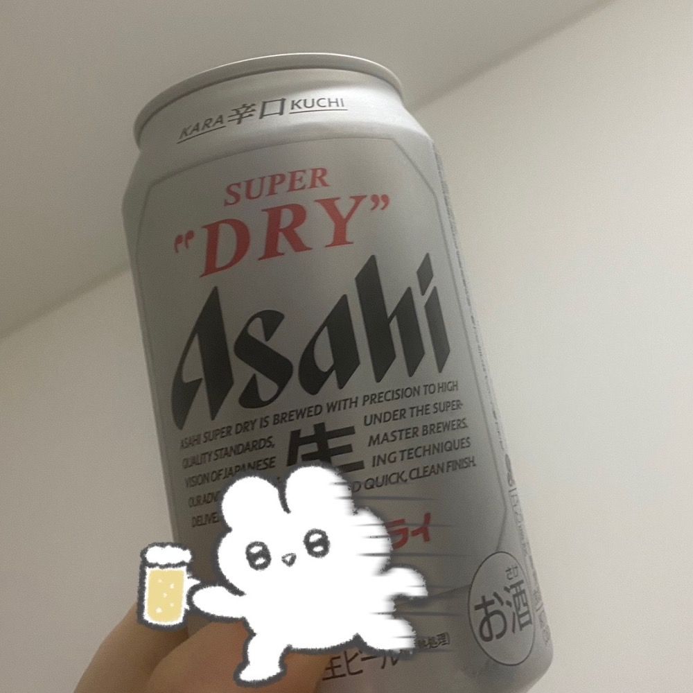 れお