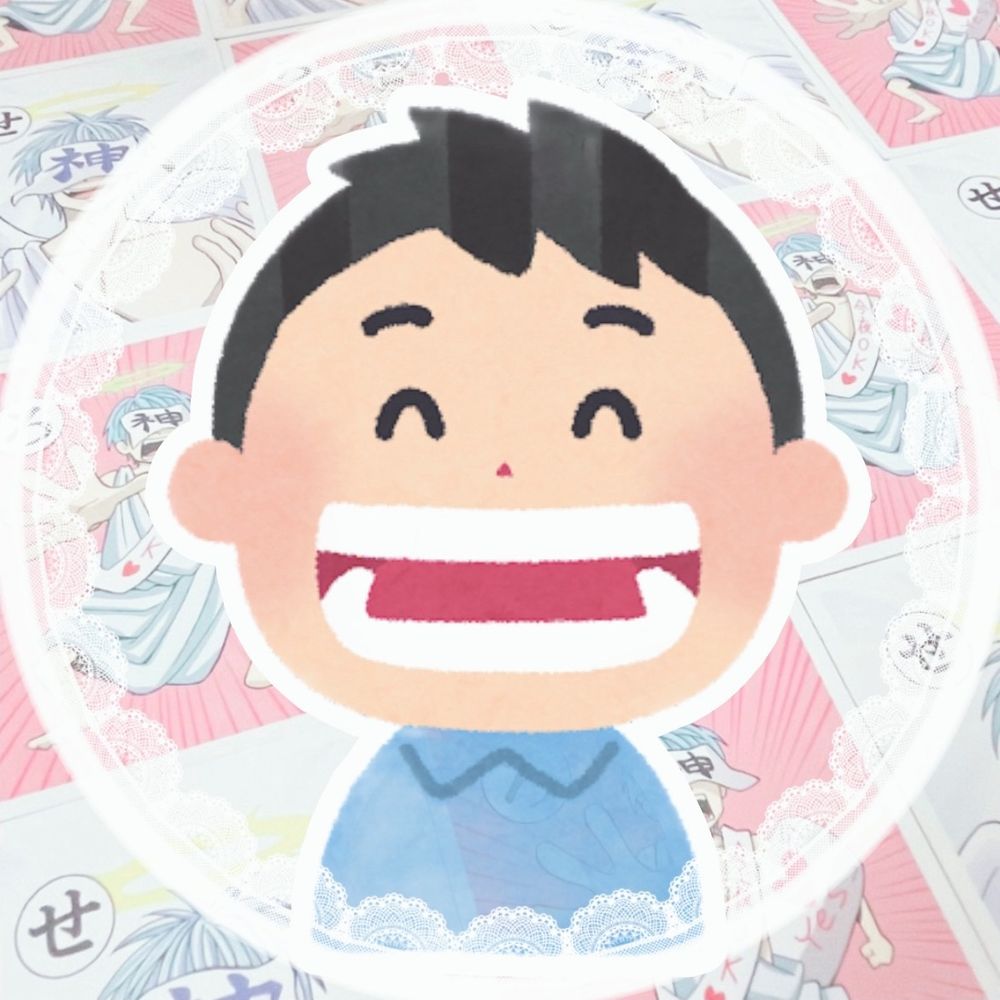 みはね