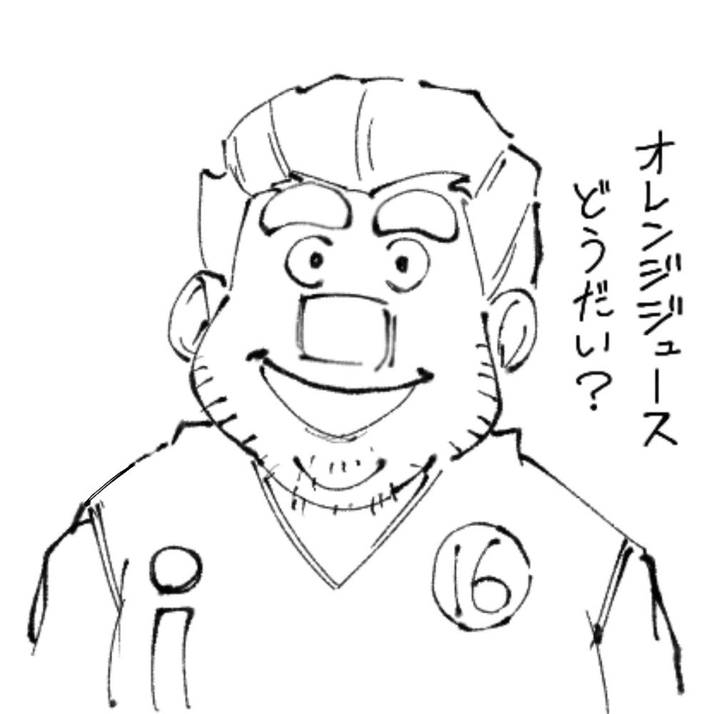 隅ﾋﾞﾄ