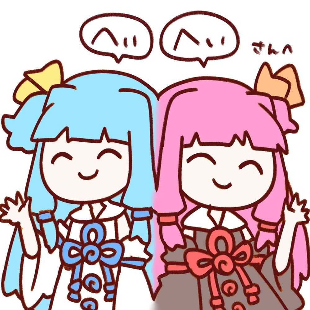 へぃへぃ🍻