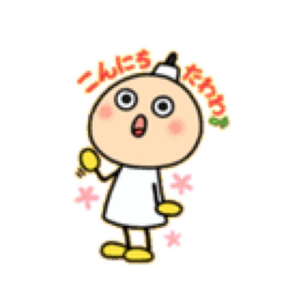 う