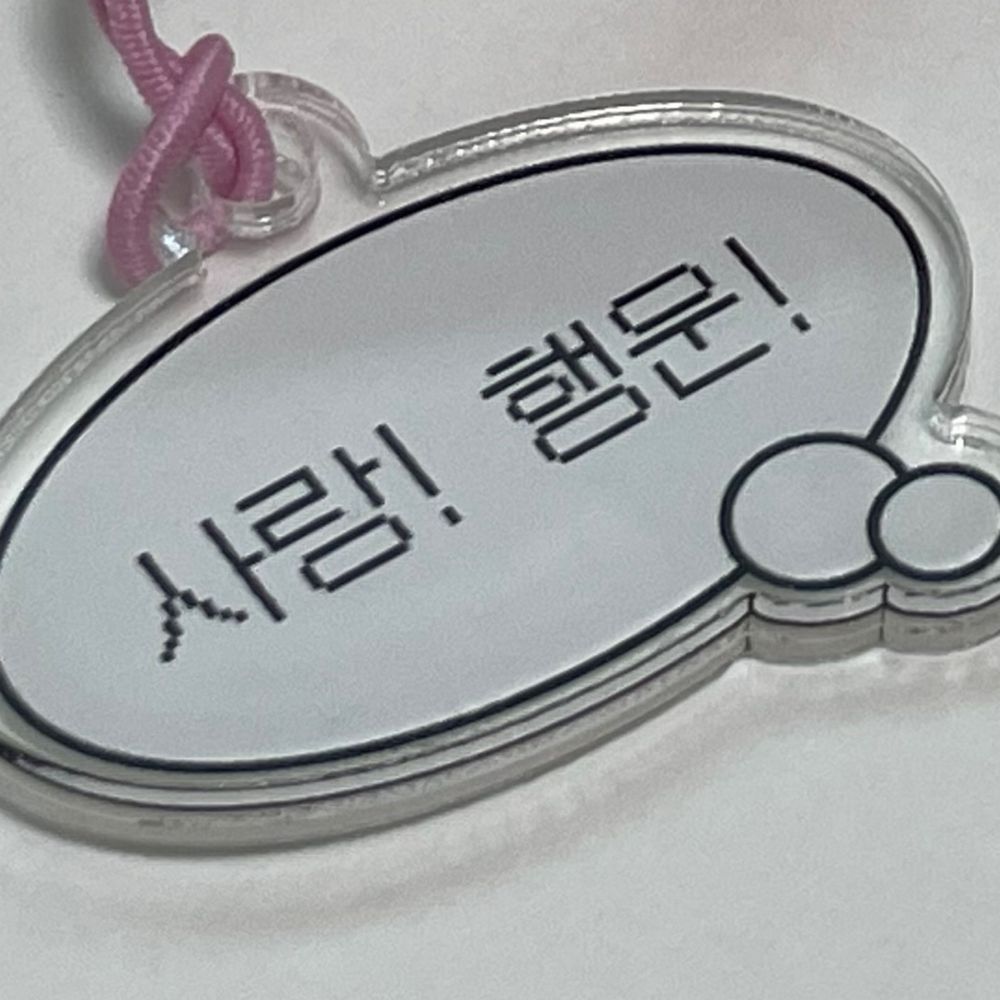 랖