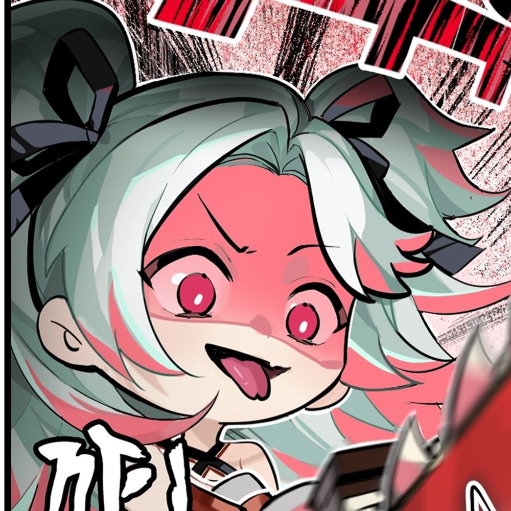 립미