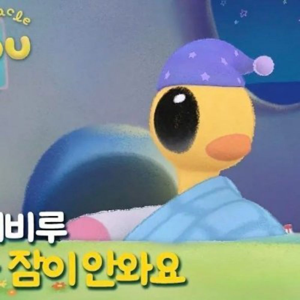 새벽반