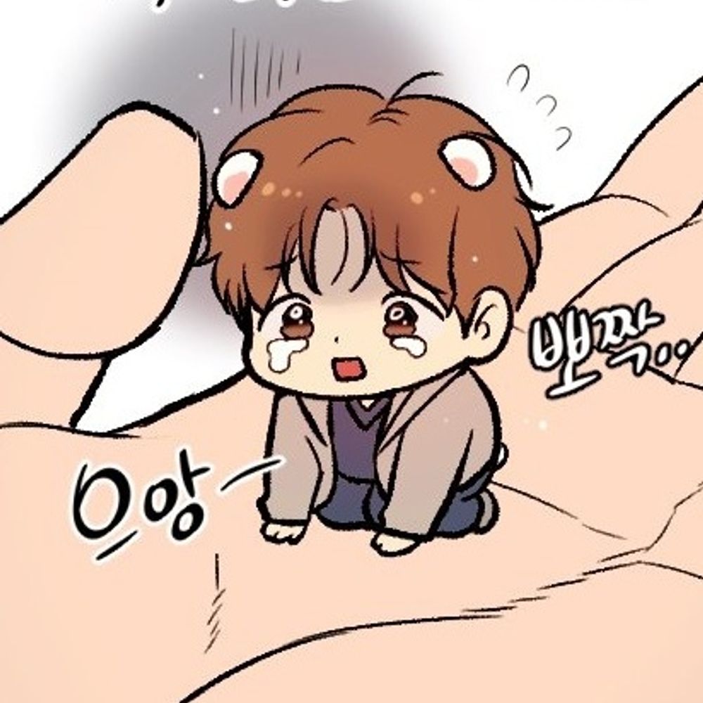 투디미인수를 좋아하는 비양