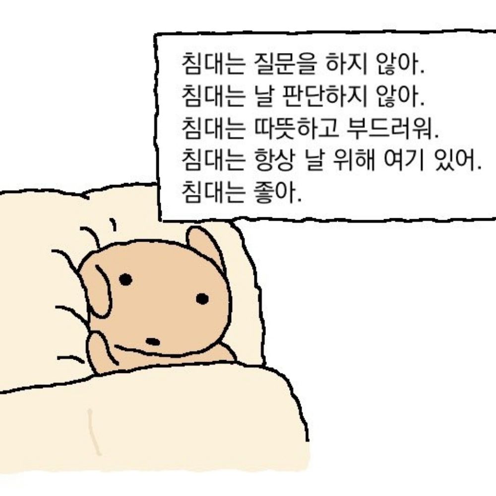 꾸