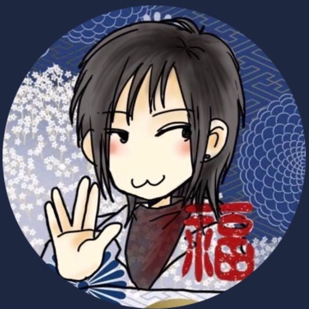 福 来