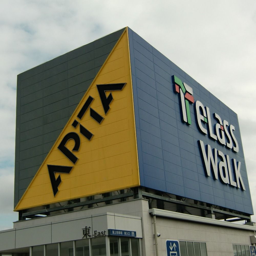 apiny