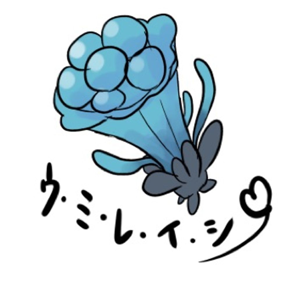 あんどりゅ。