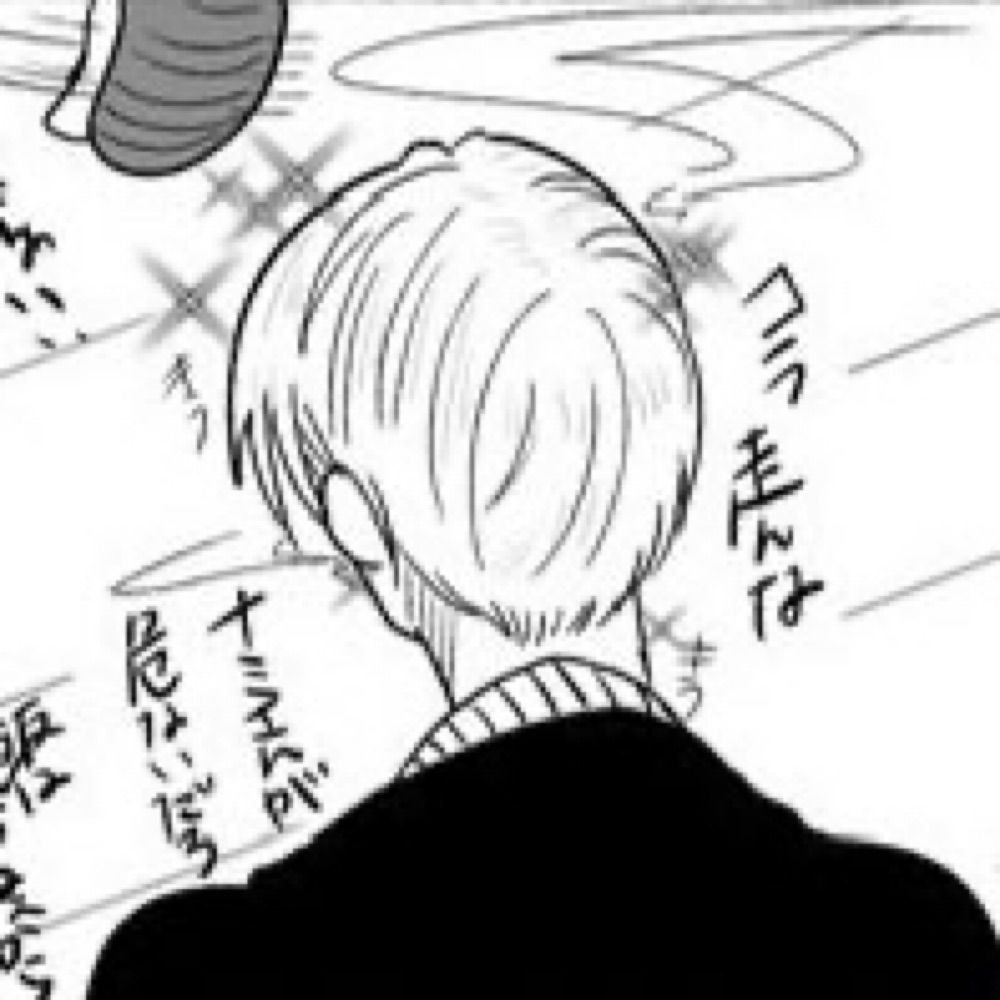 むた
