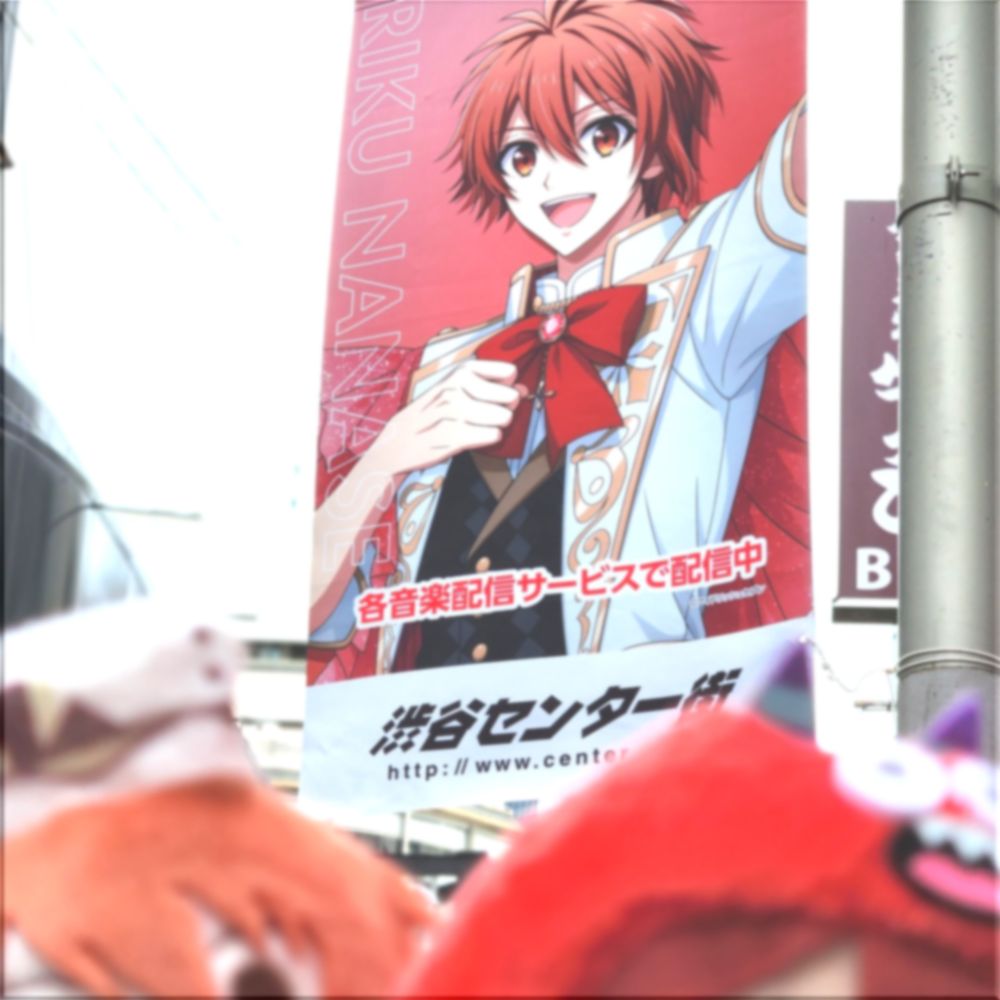 りも