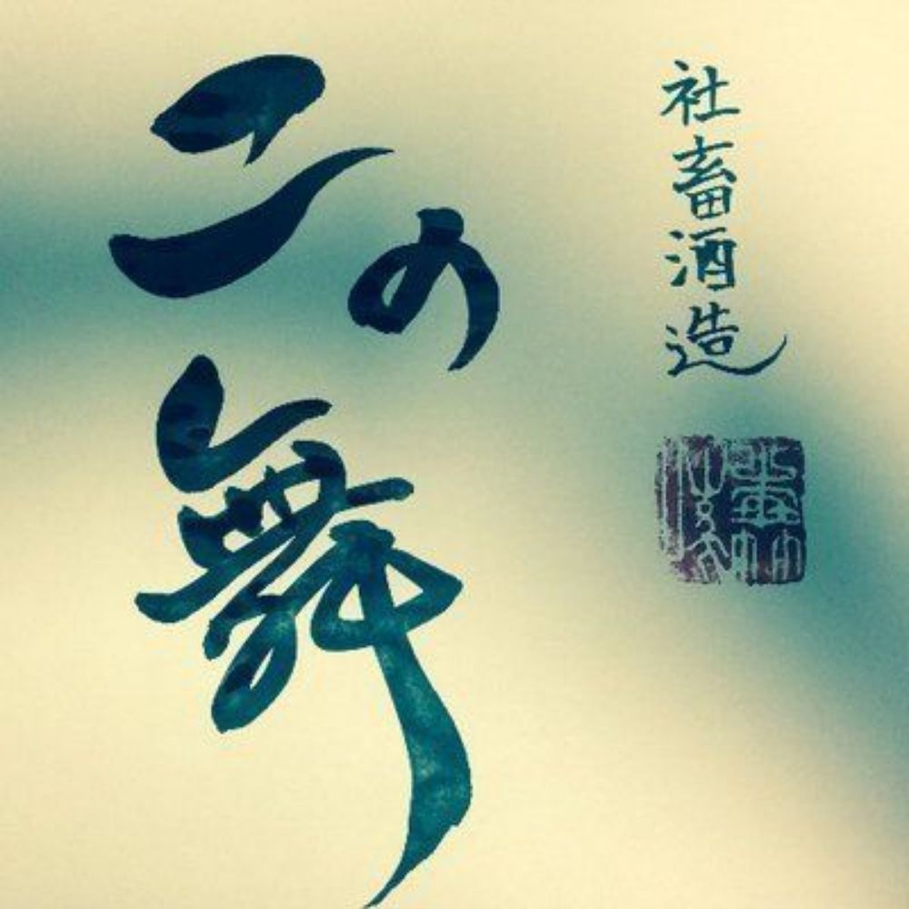 にのまい