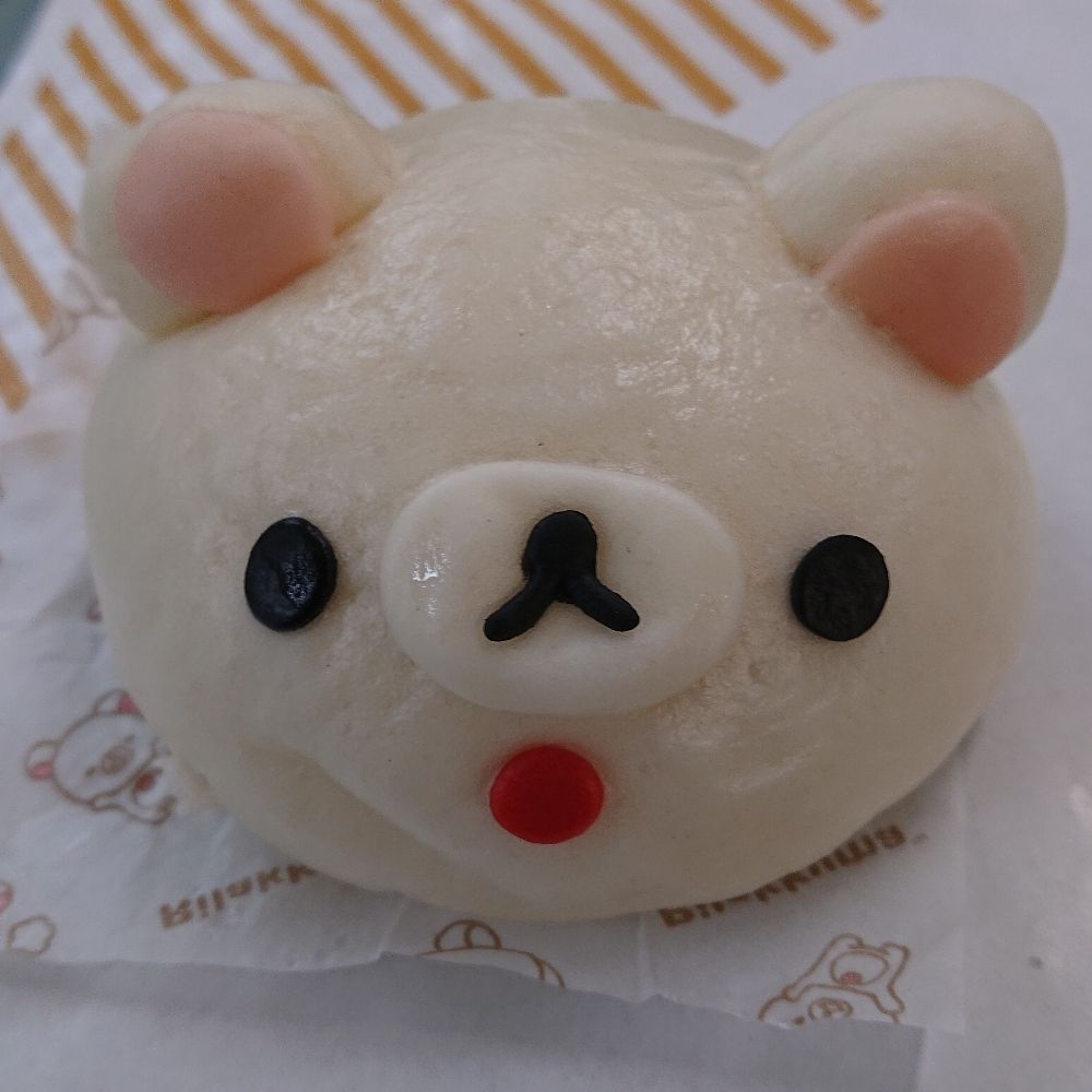 紗那