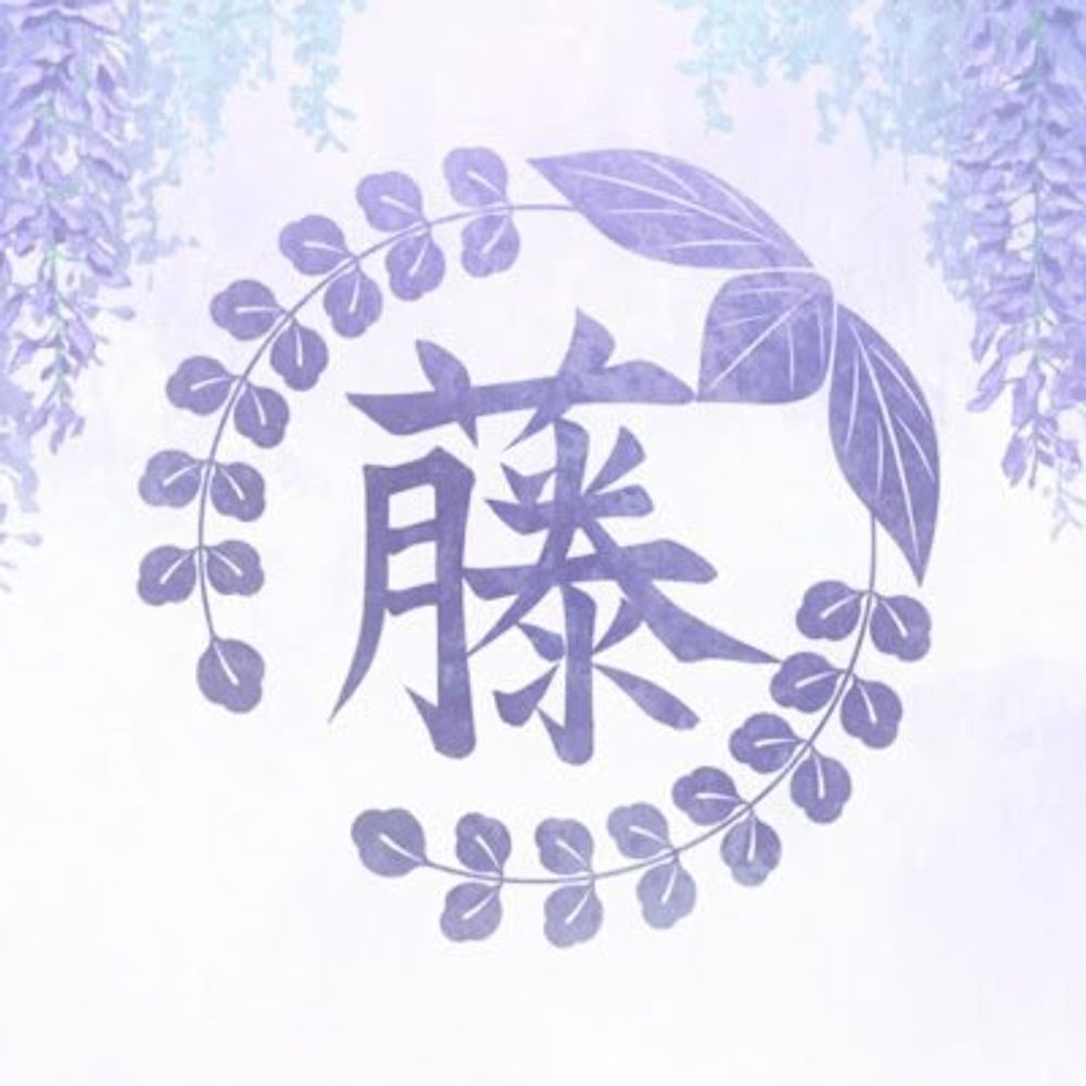 ProjectWisteria