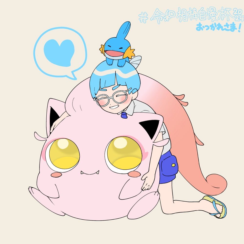 みずいろ