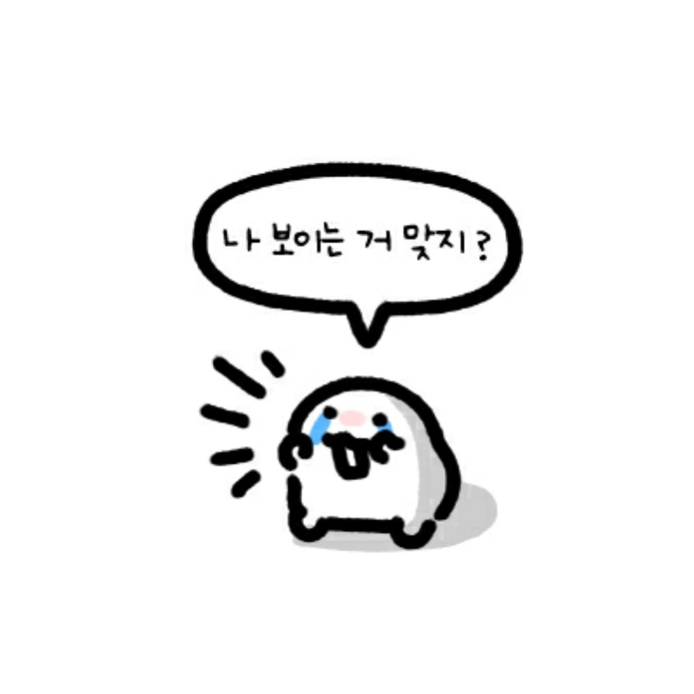 물뀻끼로 변장한 뀻룡
