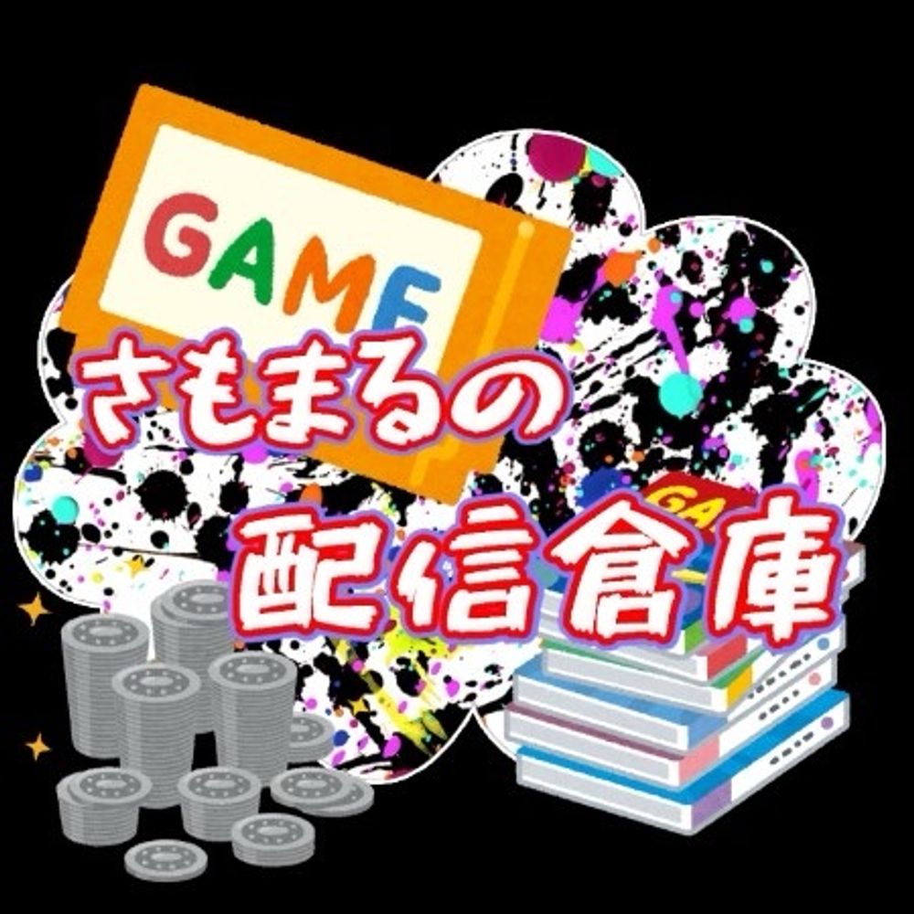 さもまる