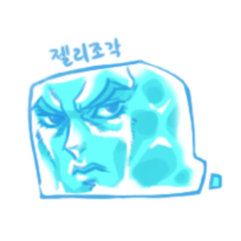 백수 김젤리