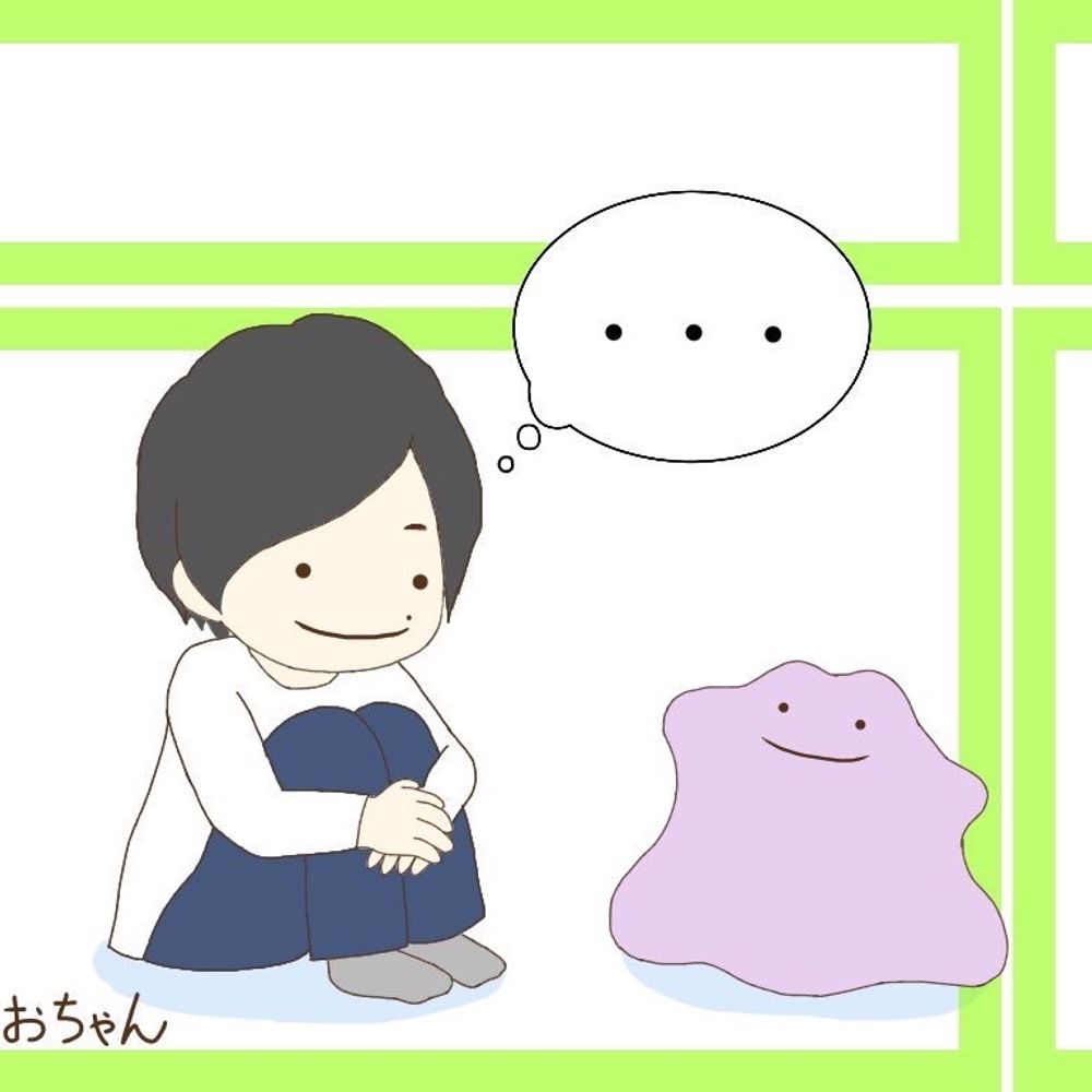 よおちゃん