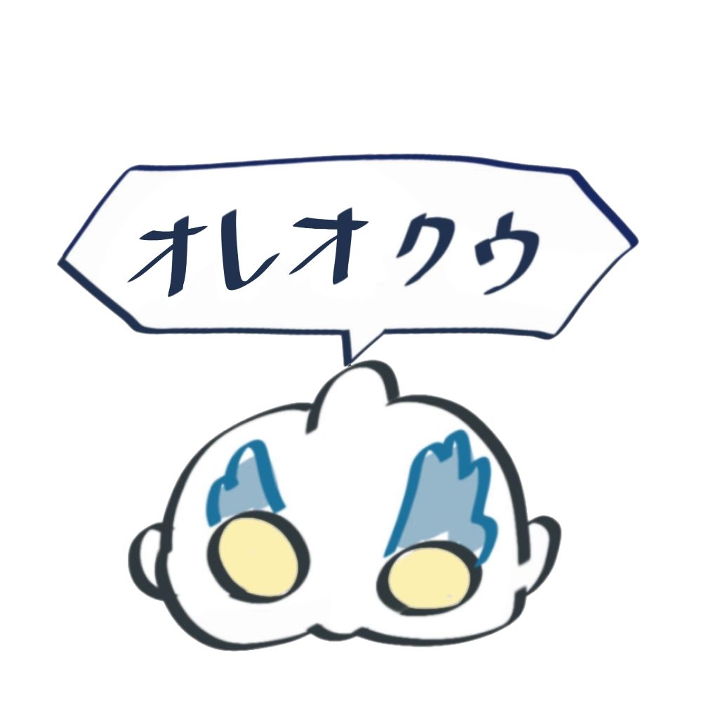 かがみ🪢