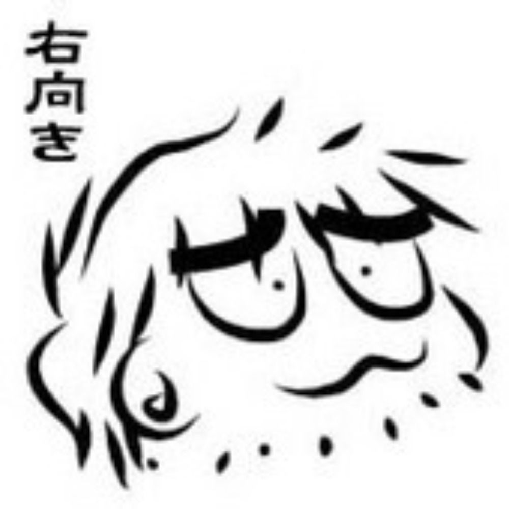 ひょい