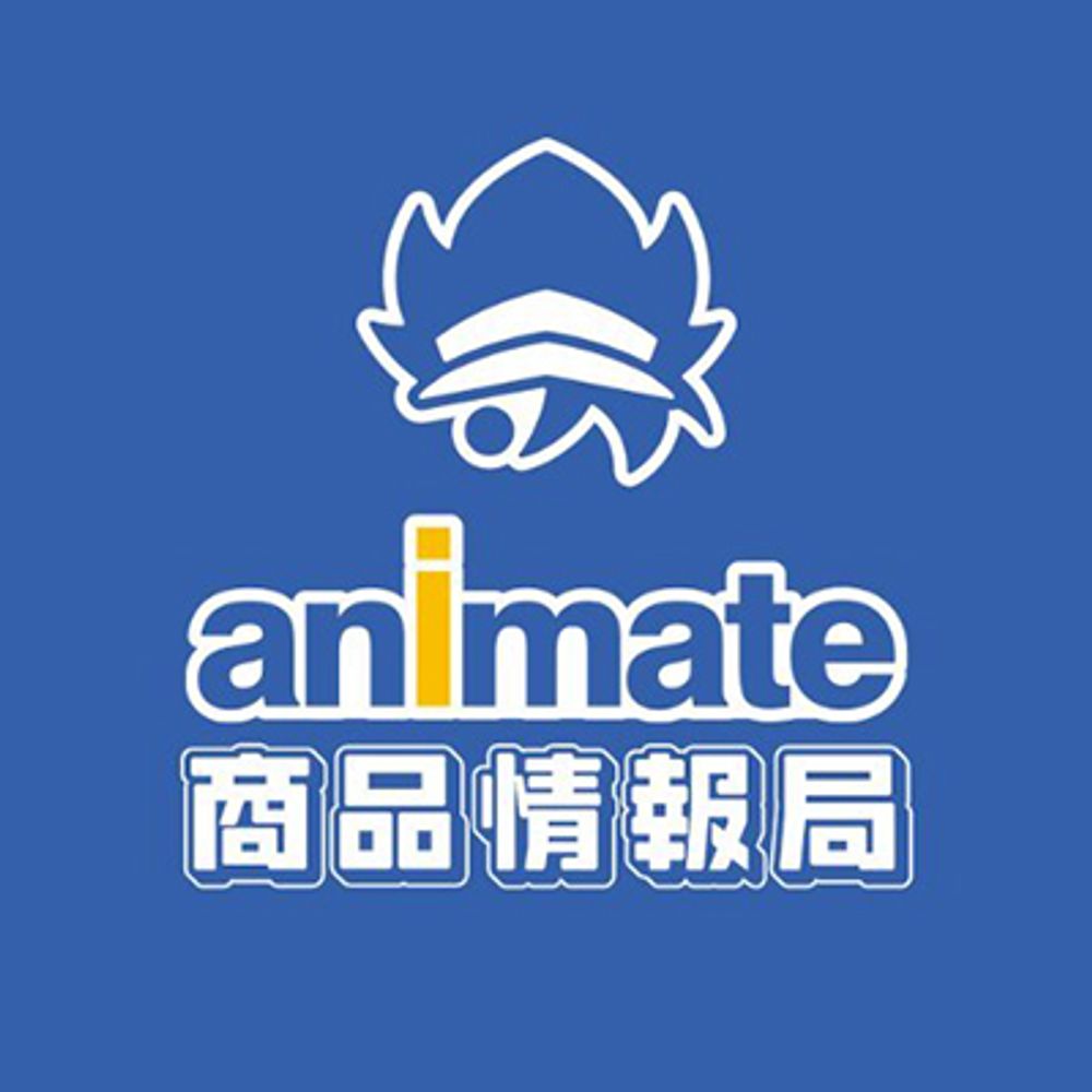 アニメイト商品情報局