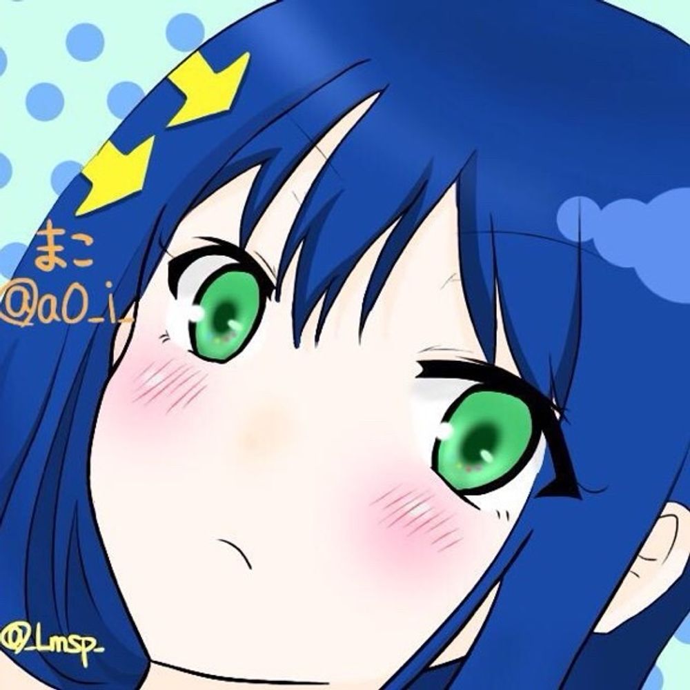 まこ