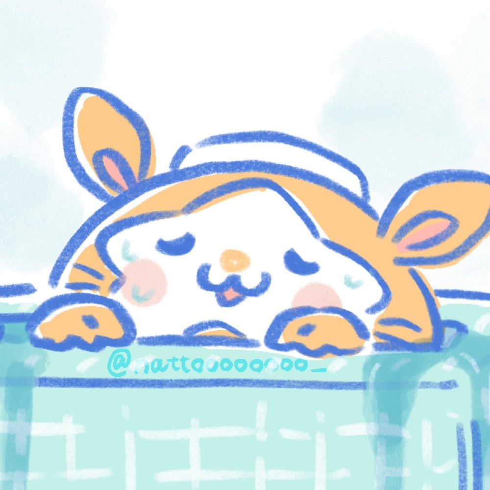 なんてむ