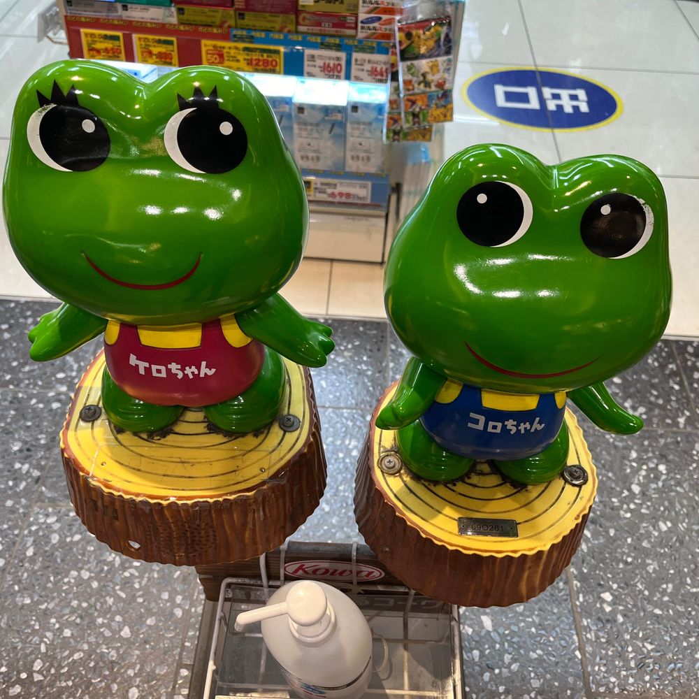 まみむめもあほ