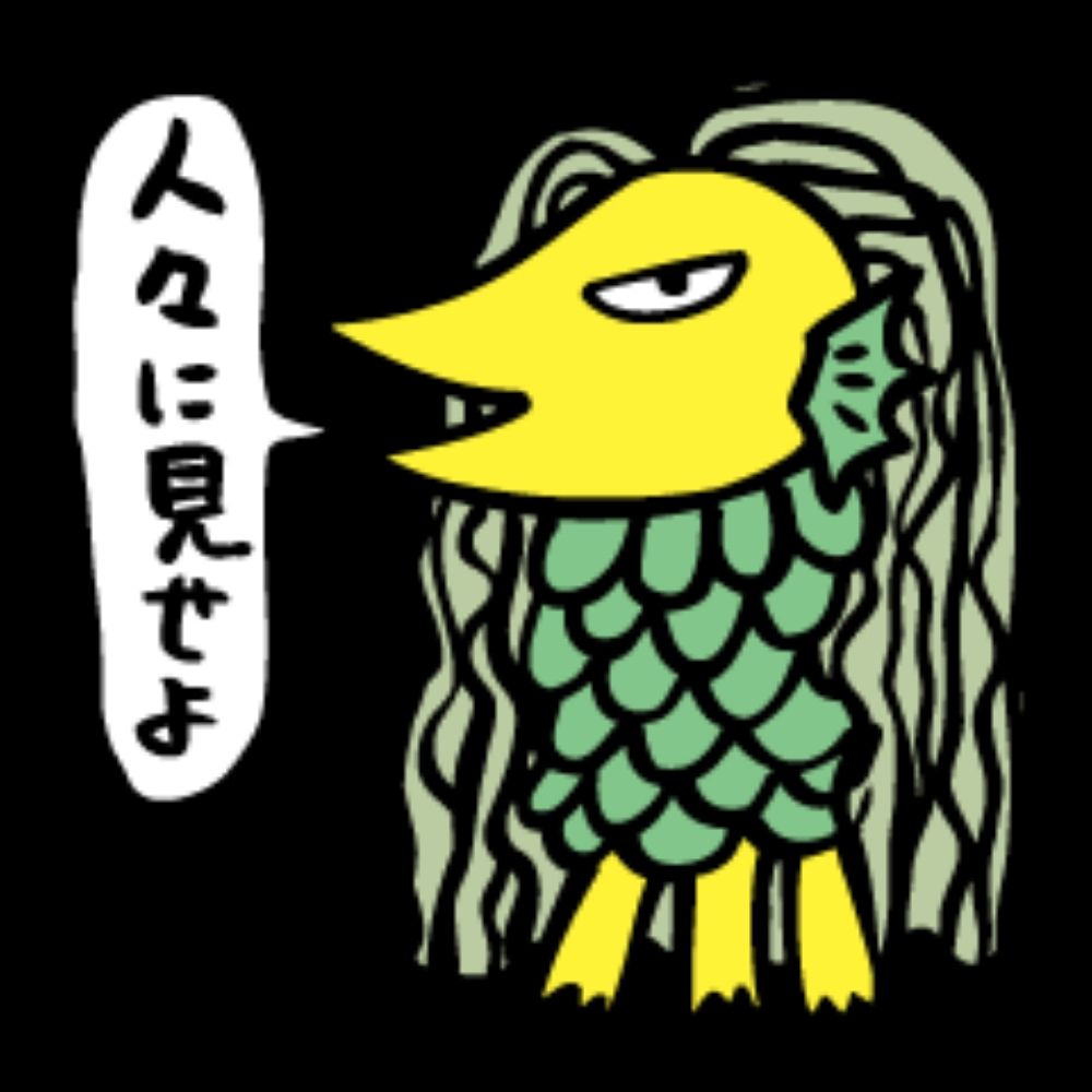 やや♩♩@青空垢
