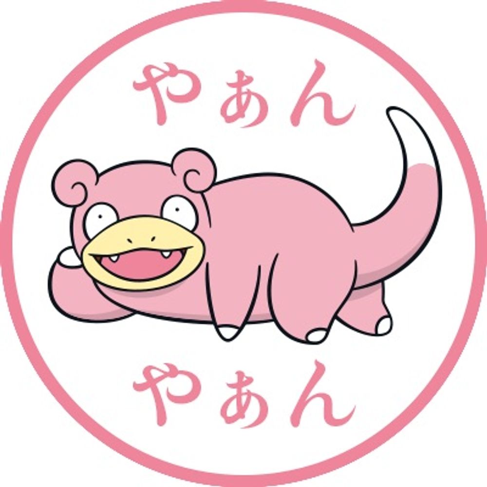 いつき(れぼ)