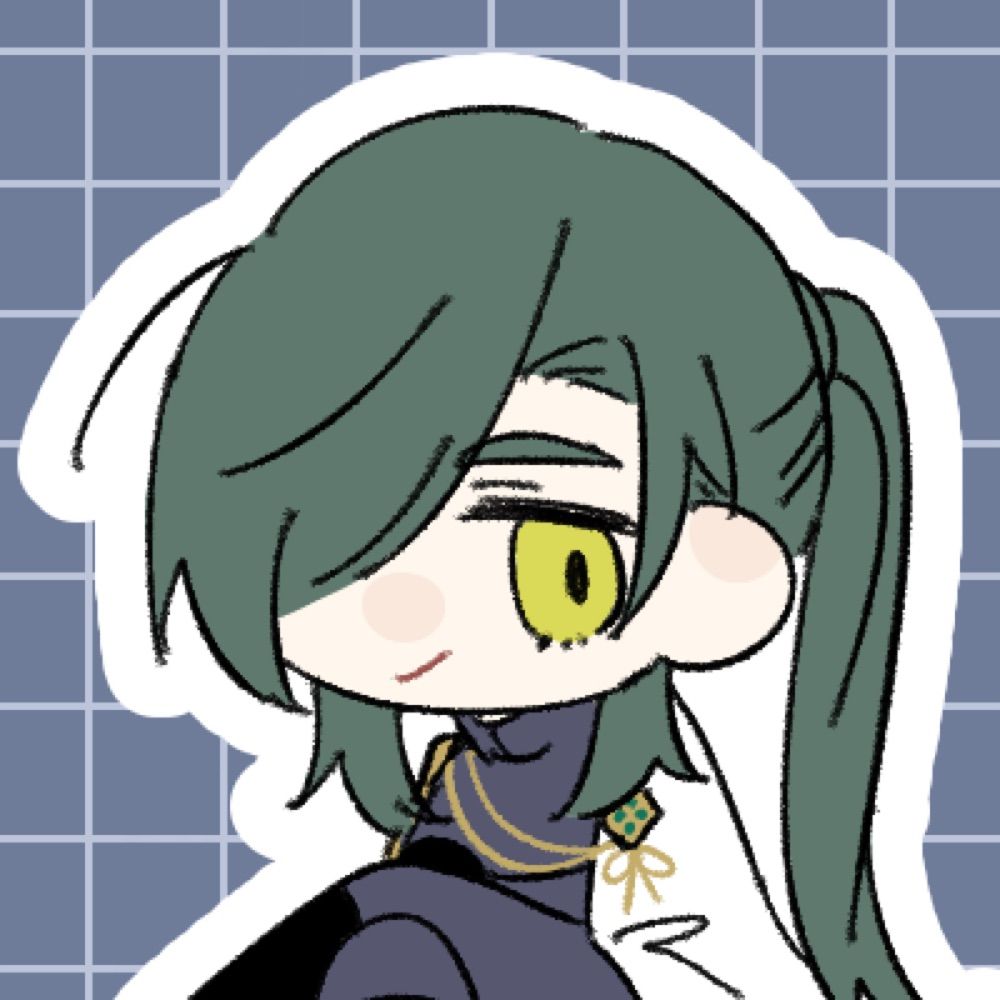 うに