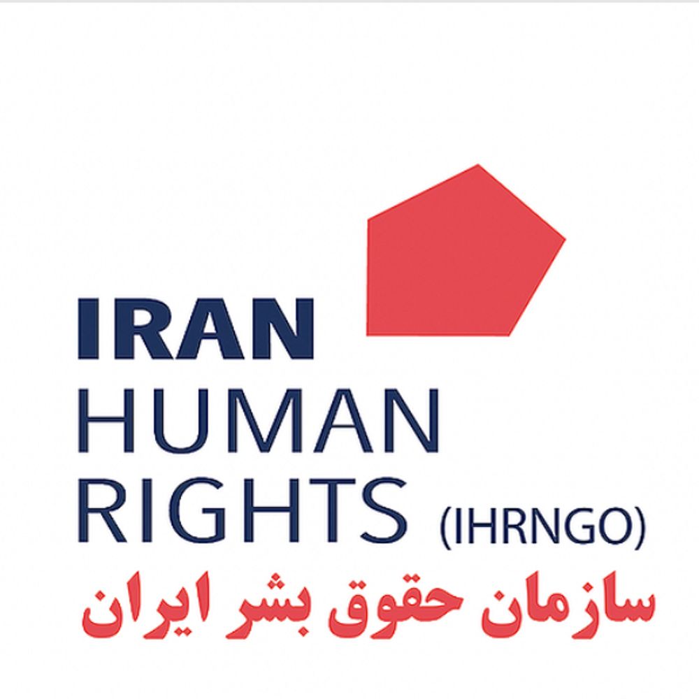 Iran Human Rights (IHRNGO)