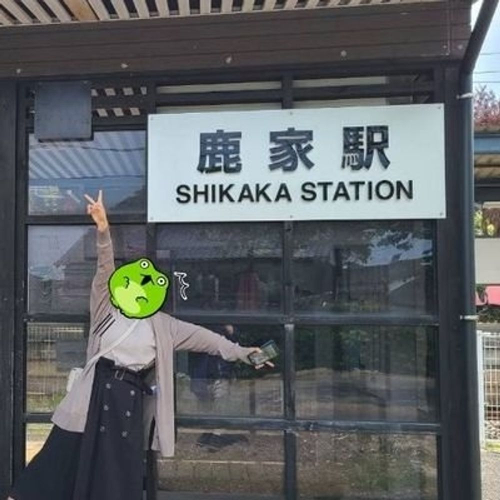 しかいえのお姉さん