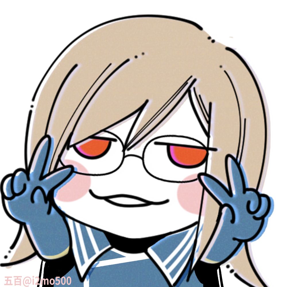 五百