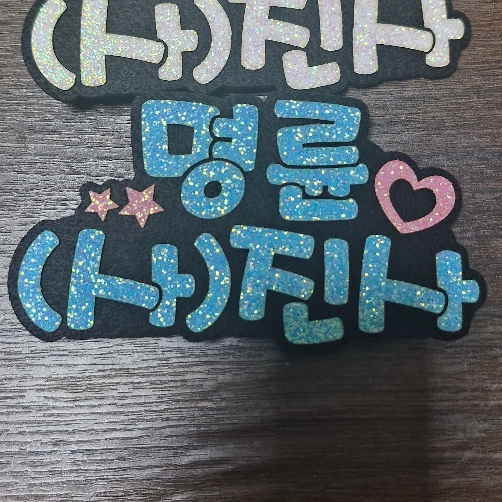 명륜 (사)진사 / 웹페, 10코페 (일) / 촬영문의 환영